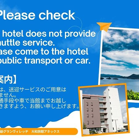 Granvillage Toya Daiwa Ryokan Annex Toyako Екстериор снимка