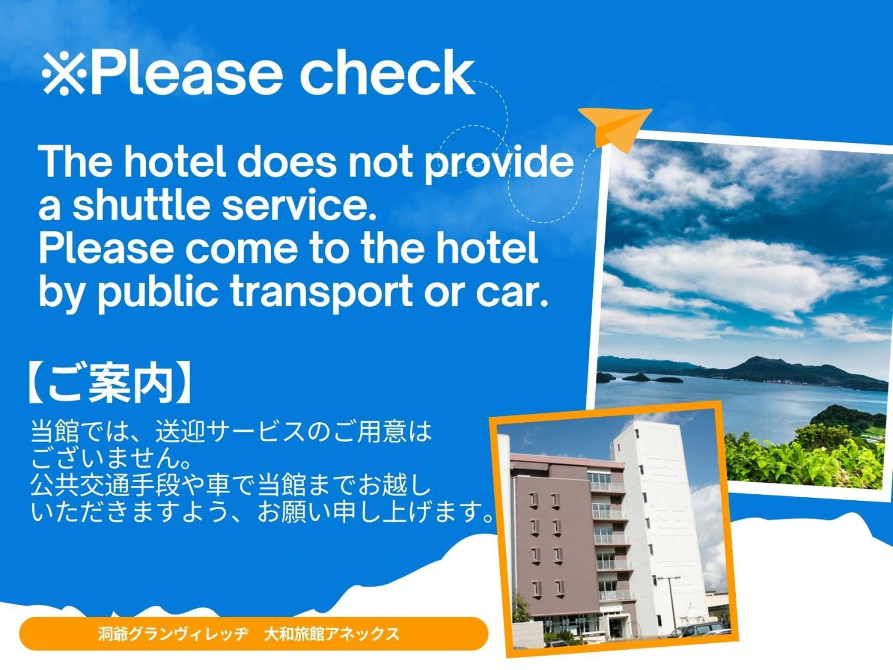 Granvillage Toya Daiwa Ryokan Annex Toyako Екстериор снимка