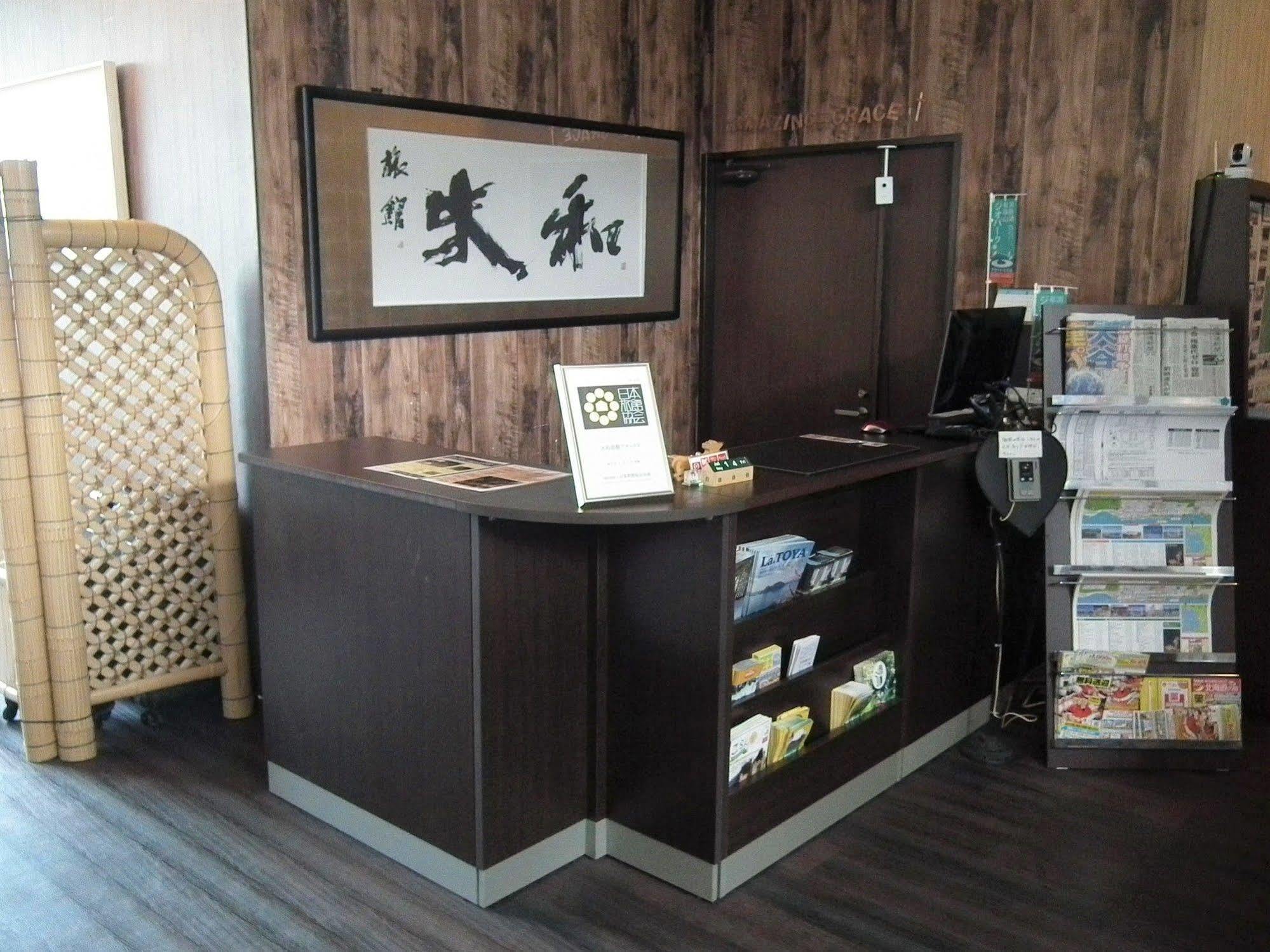 Granvillage Toya Daiwa Ryokan Annex Toyako Екстериор снимка